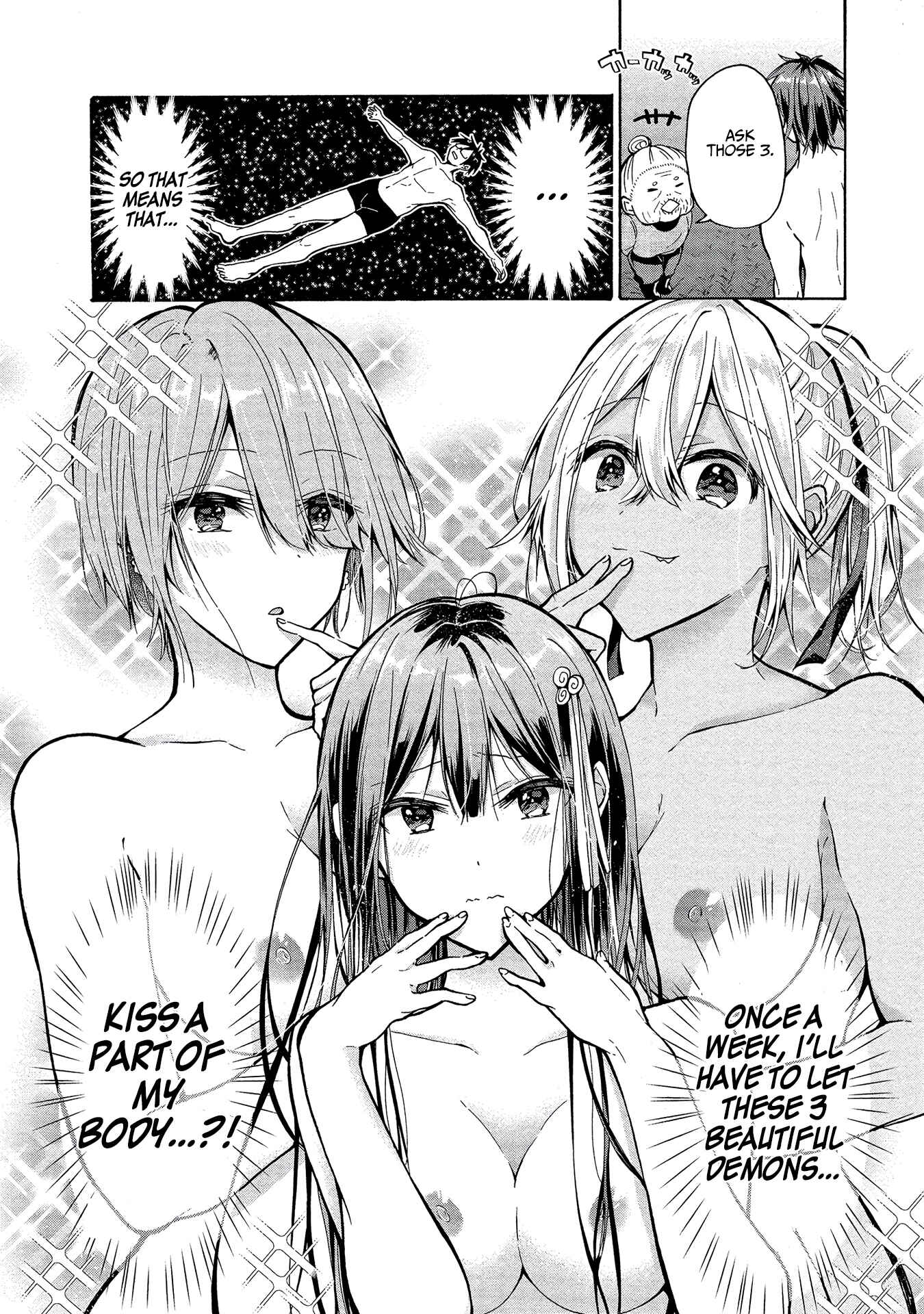 Page 27 Chapter 2 Sanshimai ga Ore wo Yuuwaku Shite Kuru!!