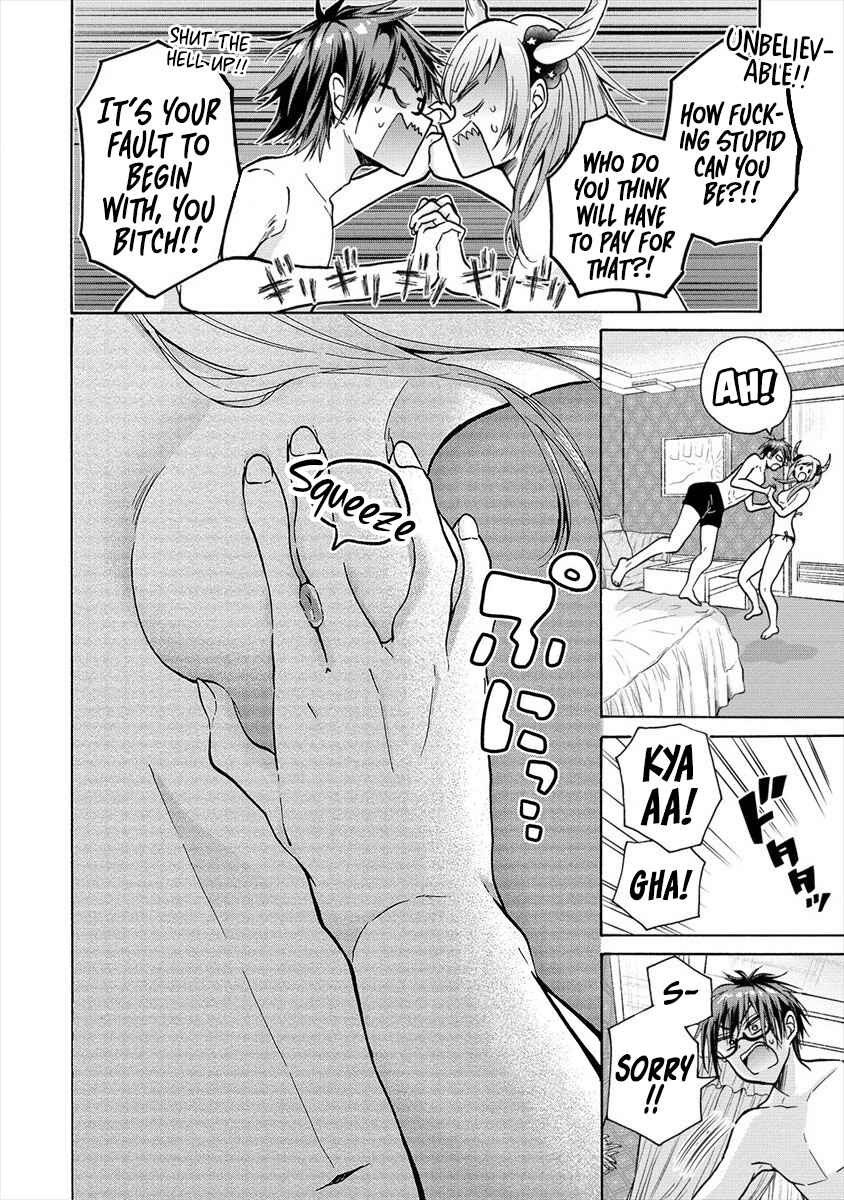 Page 15 Chapter 12 Sanshimai ga Ore wo Yuuwaku Shite Kuru!!