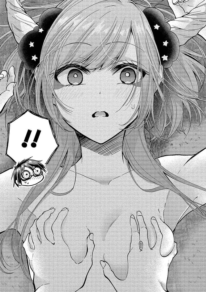 Page 16 Chapter 12 Sanshimai ga Ore wo Yuuwaku Shite Kuru!!