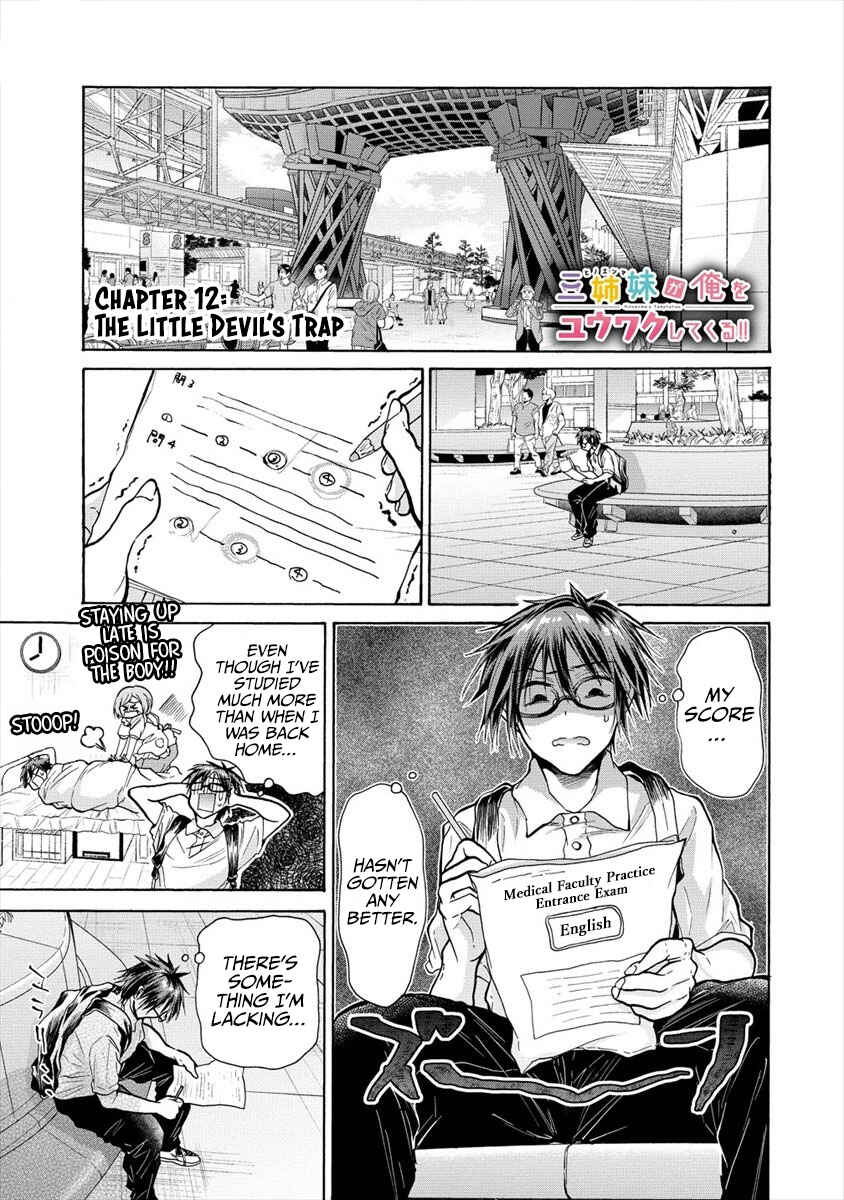 Page 2 Chapter 12 Sanshimai ga Ore wo Yuuwaku Shite Kuru!!