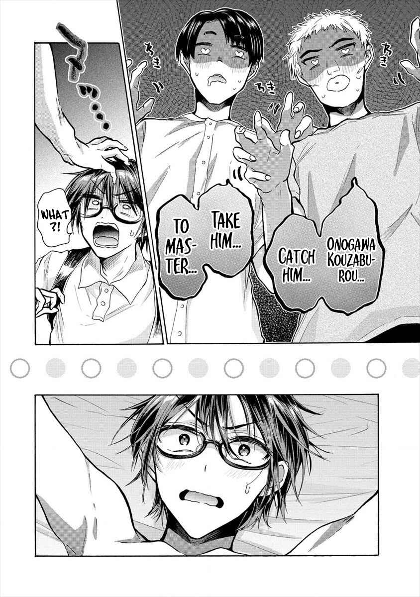 Page 3 Chapter 12 Sanshimai ga Ore wo Yuuwaku Shite Kuru!!