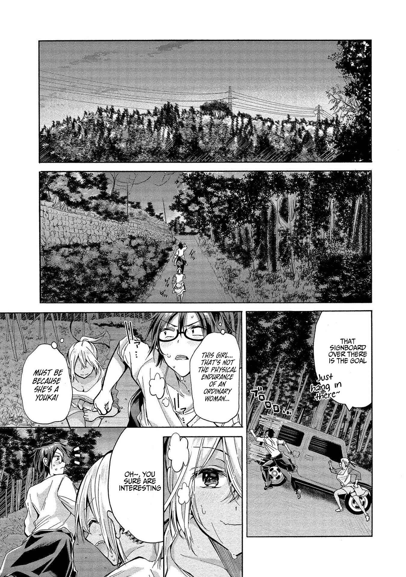 Page 16 Chapter 3 Sanshimai ga Ore wo Yuuwaku Shite Kuru!!