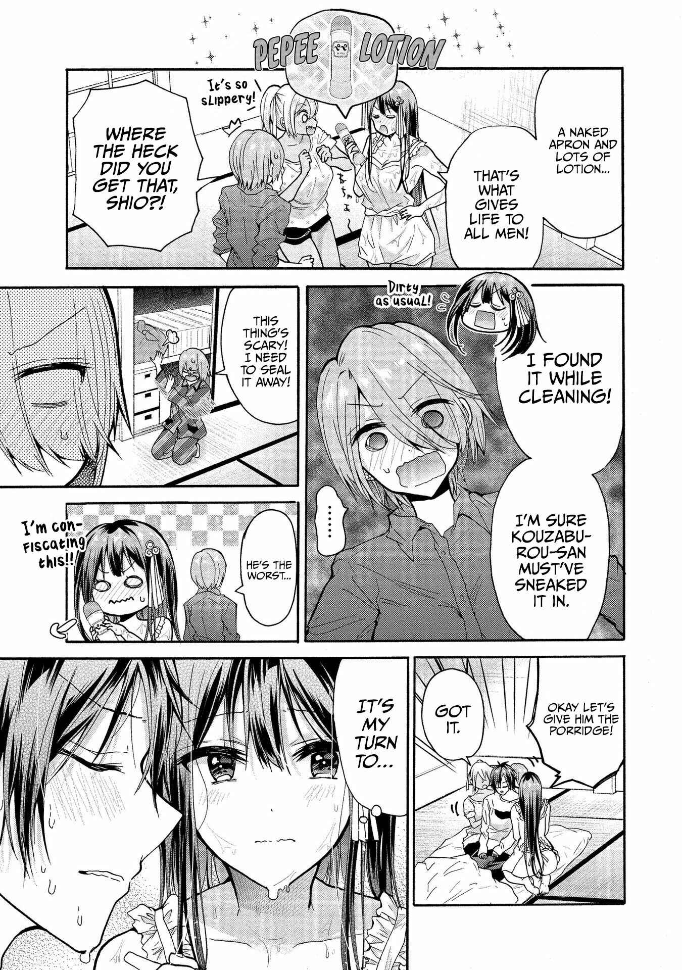 Page 16 Chapter 8 Sanshimai ga Ore wo Yuuwaku Shite Kuru!!