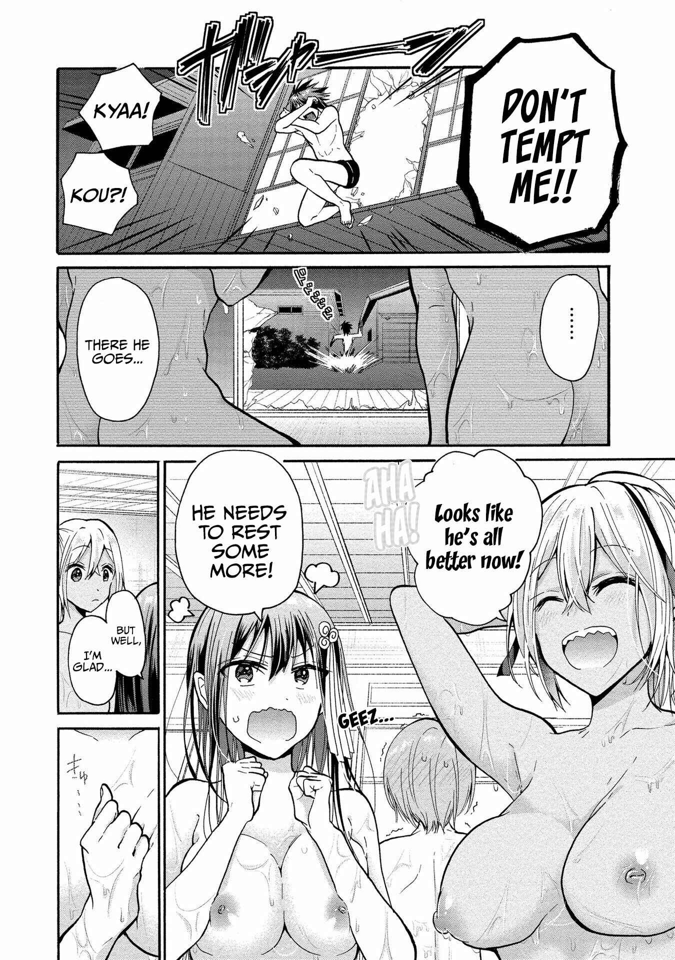 Page 26 Chapter 8 Sanshimai ga Ore wo Yuuwaku Shite Kuru!!