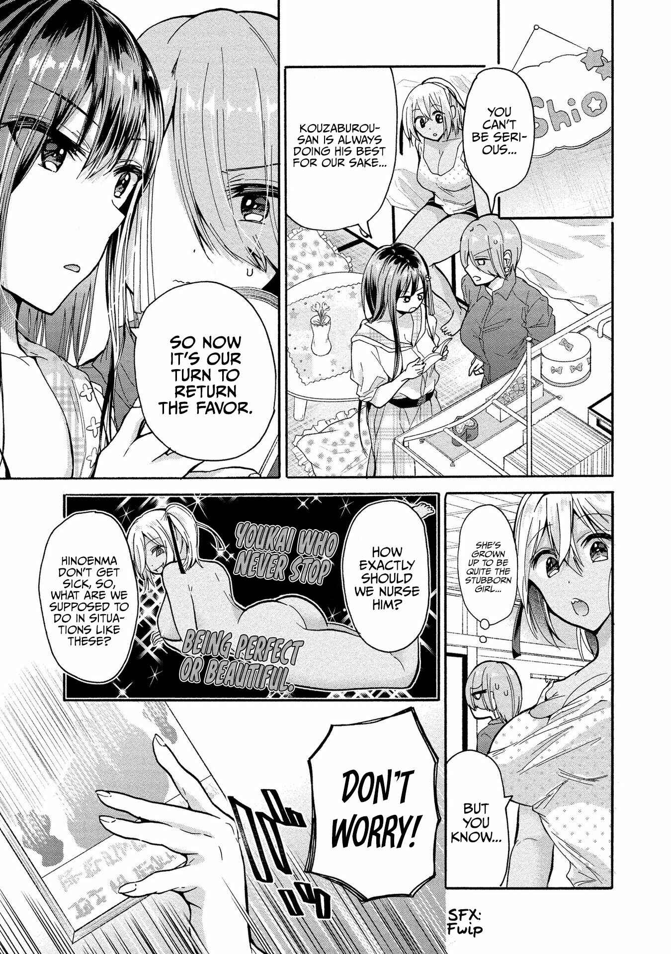 Page 4 Chapter 8 Sanshimai ga Ore wo Yuuwaku Shite Kuru!!