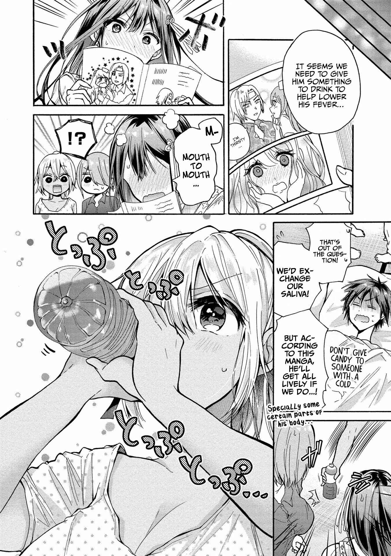 Page 7 Chapter 8 Sanshimai ga Ore wo Yuuwaku Shite Kuru!!