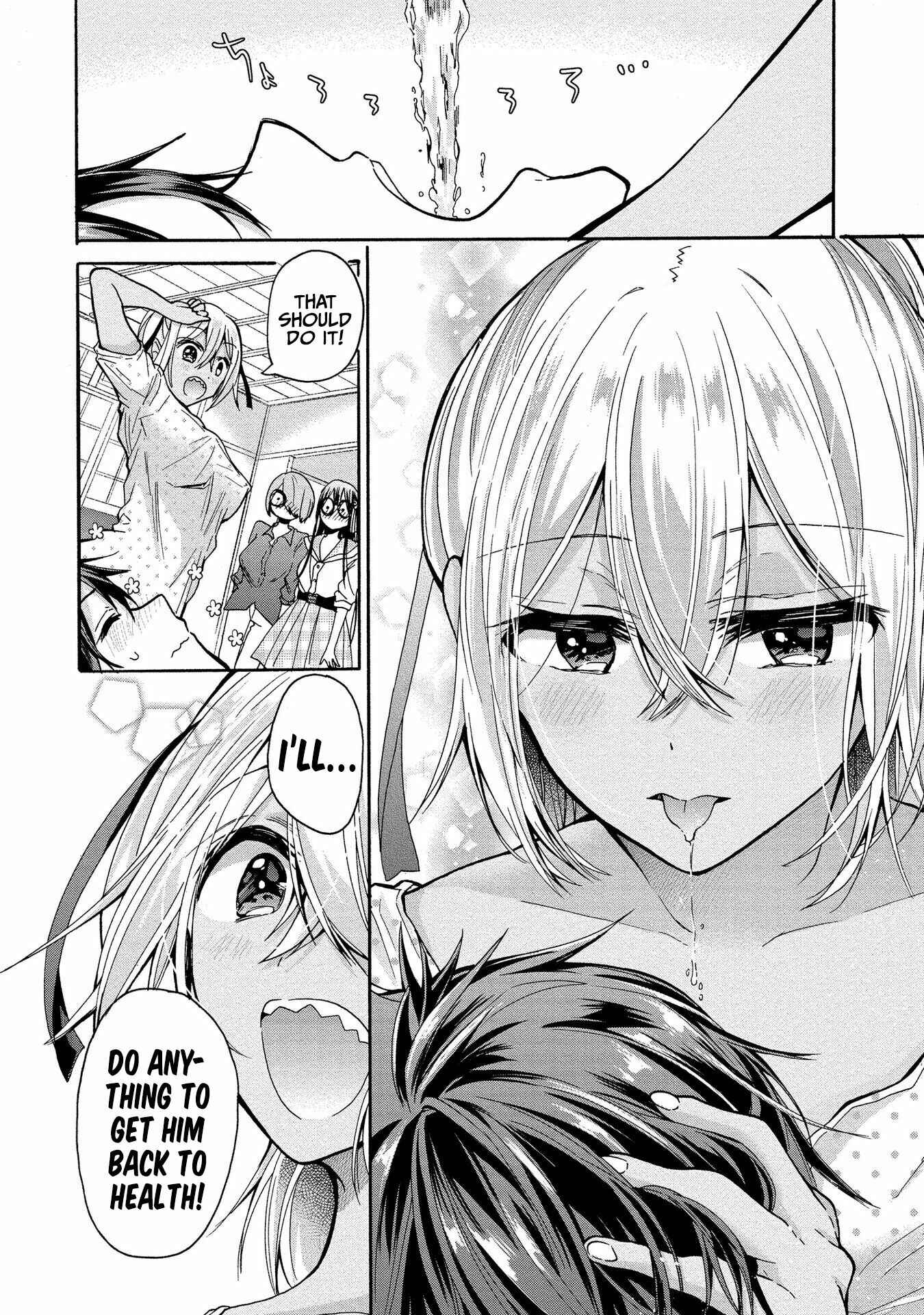 Page 9 Chapter 8 Sanshimai ga Ore wo Yuuwaku Shite Kuru!!
