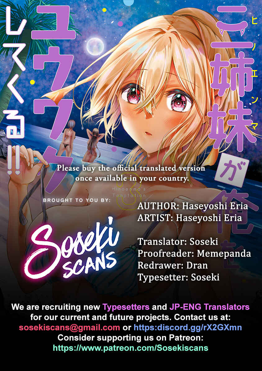 Page 1 Chapter 13 Sanshimai ga Ore wo Yuuwaku Shite Kuru!!