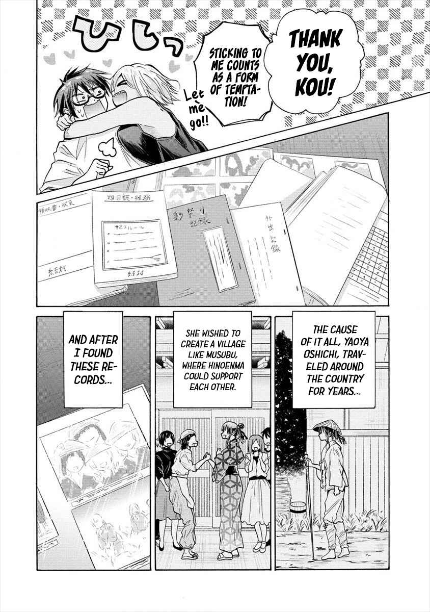 Page 13 Chapter 13 Sanshimai ga Ore wo Yuuwaku Shite Kuru!!