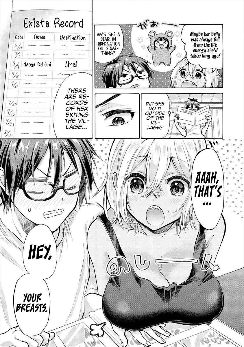 Page 16 Chapter 13 Sanshimai ga Ore wo Yuuwaku Shite Kuru!!
