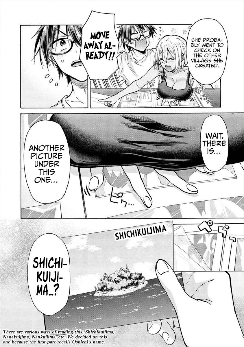 Page 17 Chapter 13 Sanshimai ga Ore wo Yuuwaku Shite Kuru!!