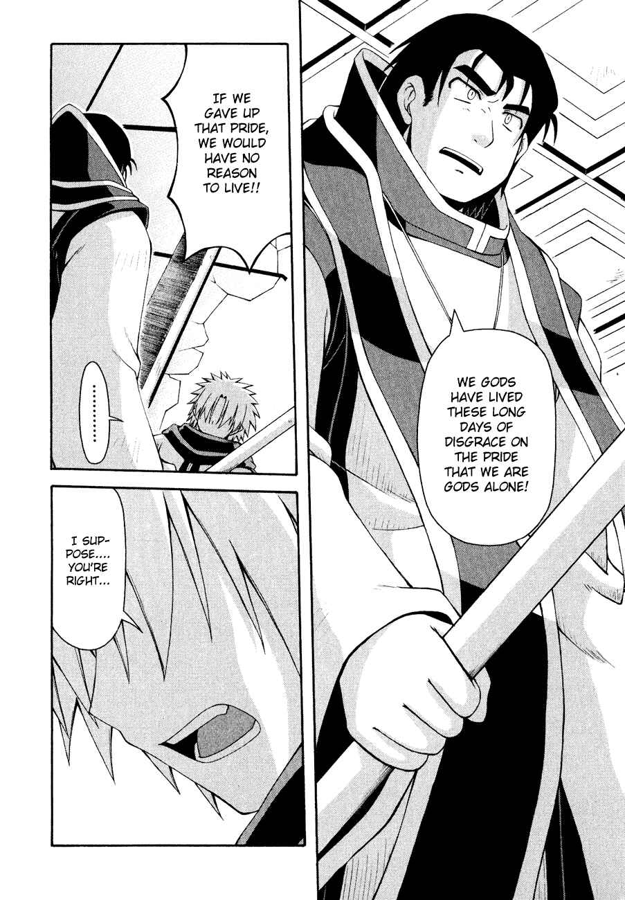 Page 32 Chapter 9 Crimson Grave