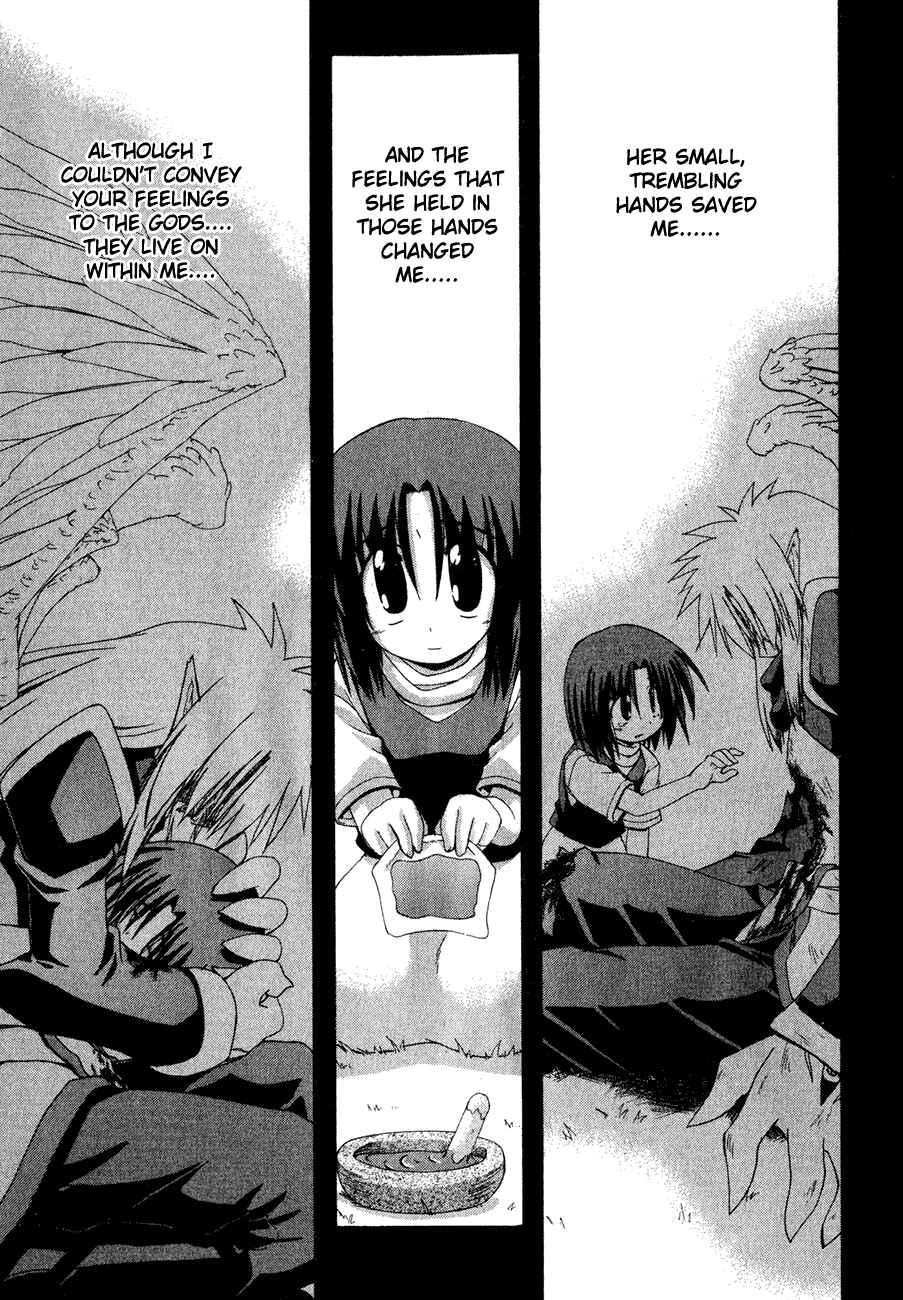 Page 32 Chapter 2 Crimson Grave
