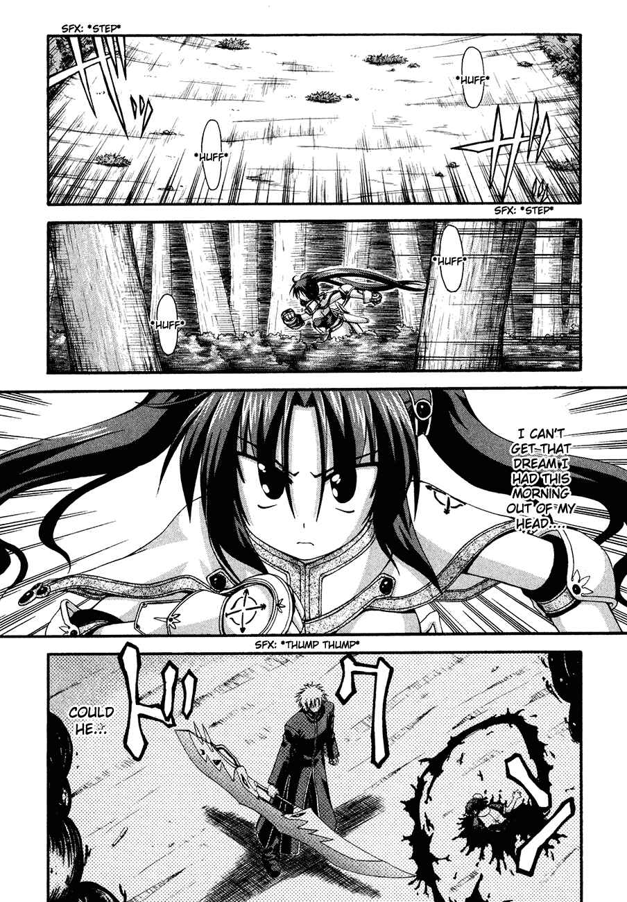 Page 21 Chapter 3 Crimson Grave