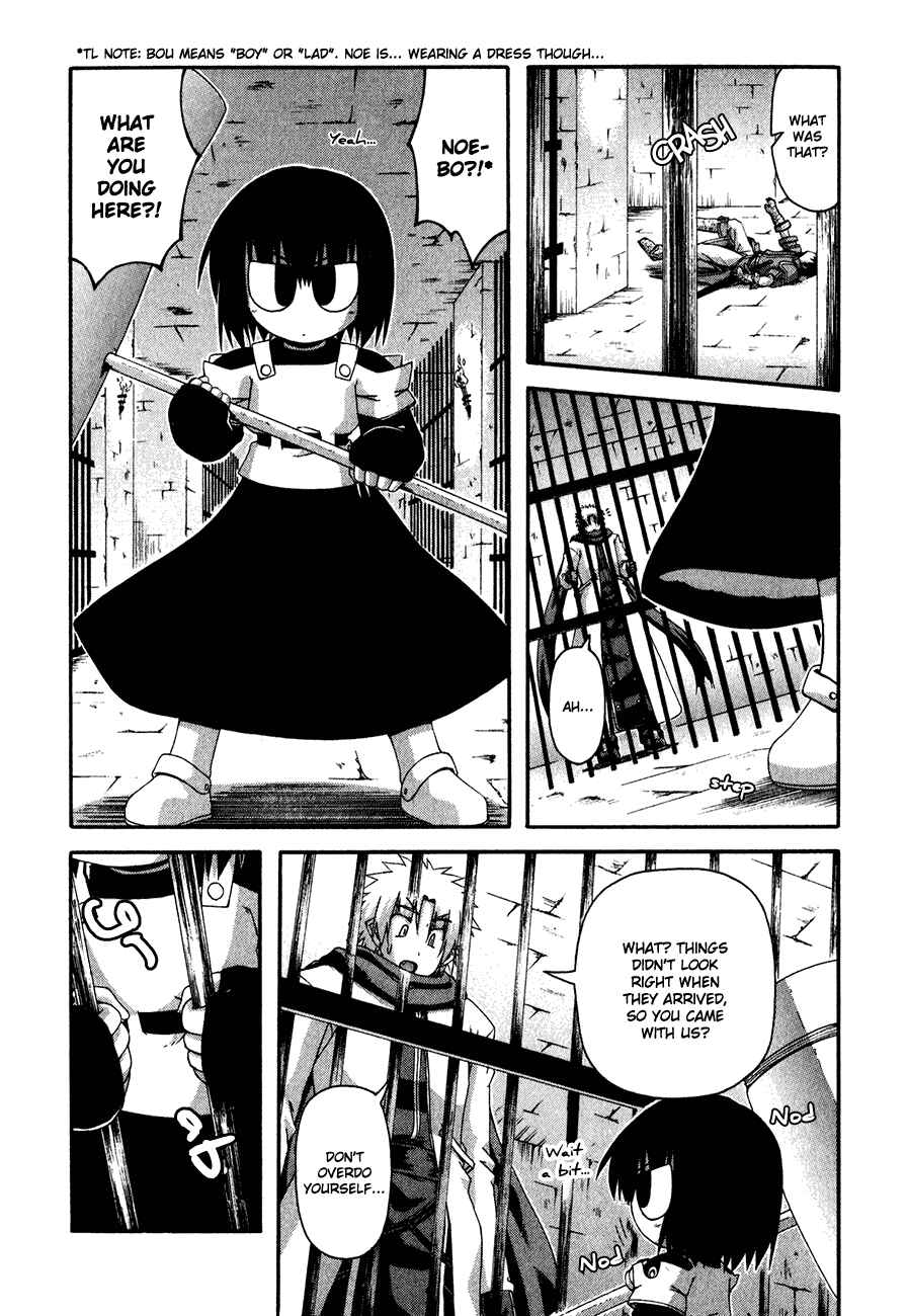 Page 19 Chapter 5 Crimson Grave