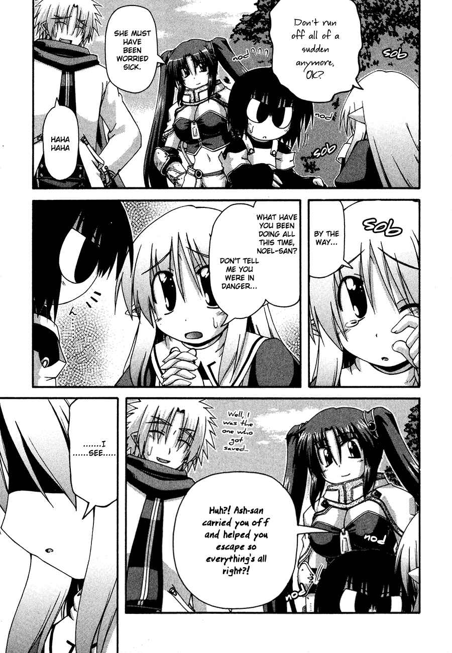 Page 53 Chapter 5 Crimson Grave