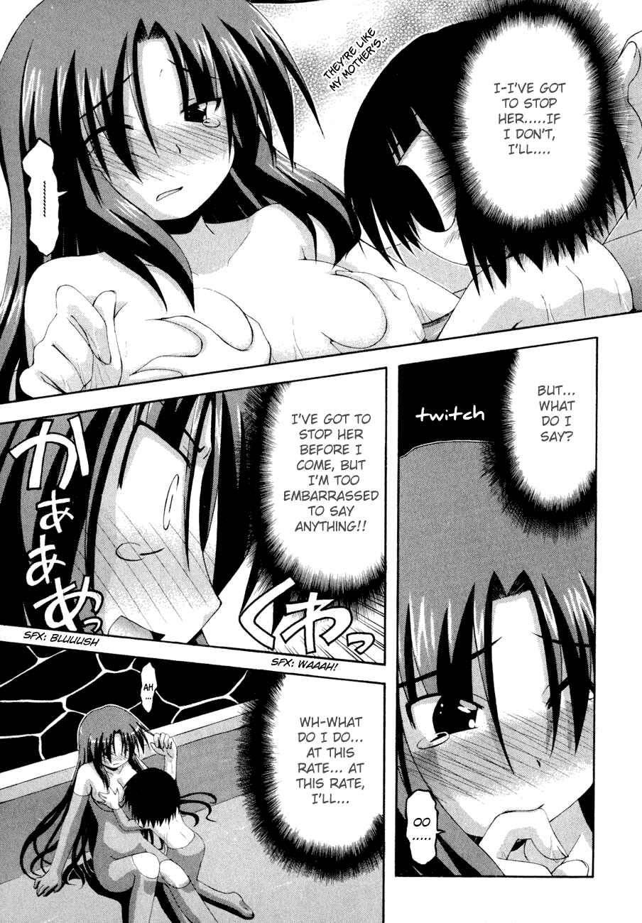 Page 19 Chapter 5.1 Crimson Grave