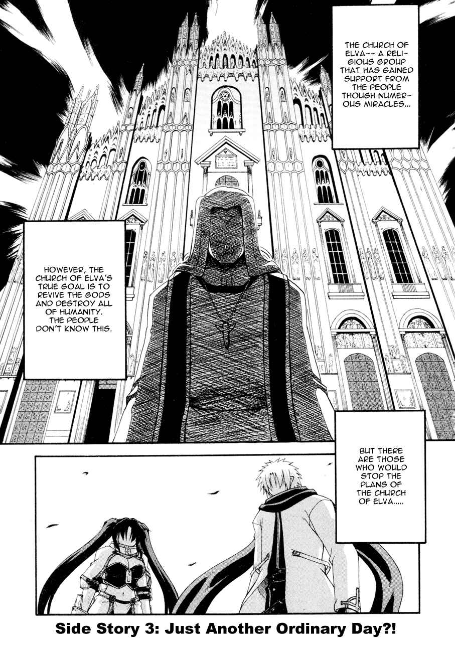 Page 1 Chapter 5.3 Crimson Grave