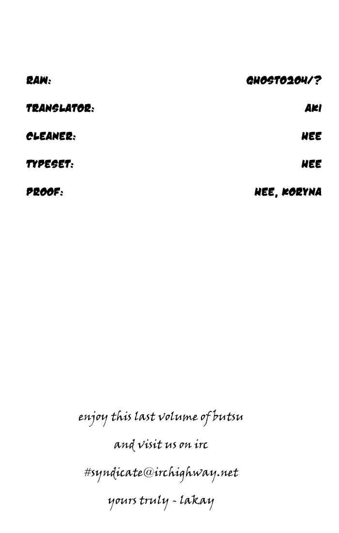 Page 1 Chapter 13 Butsu Zone