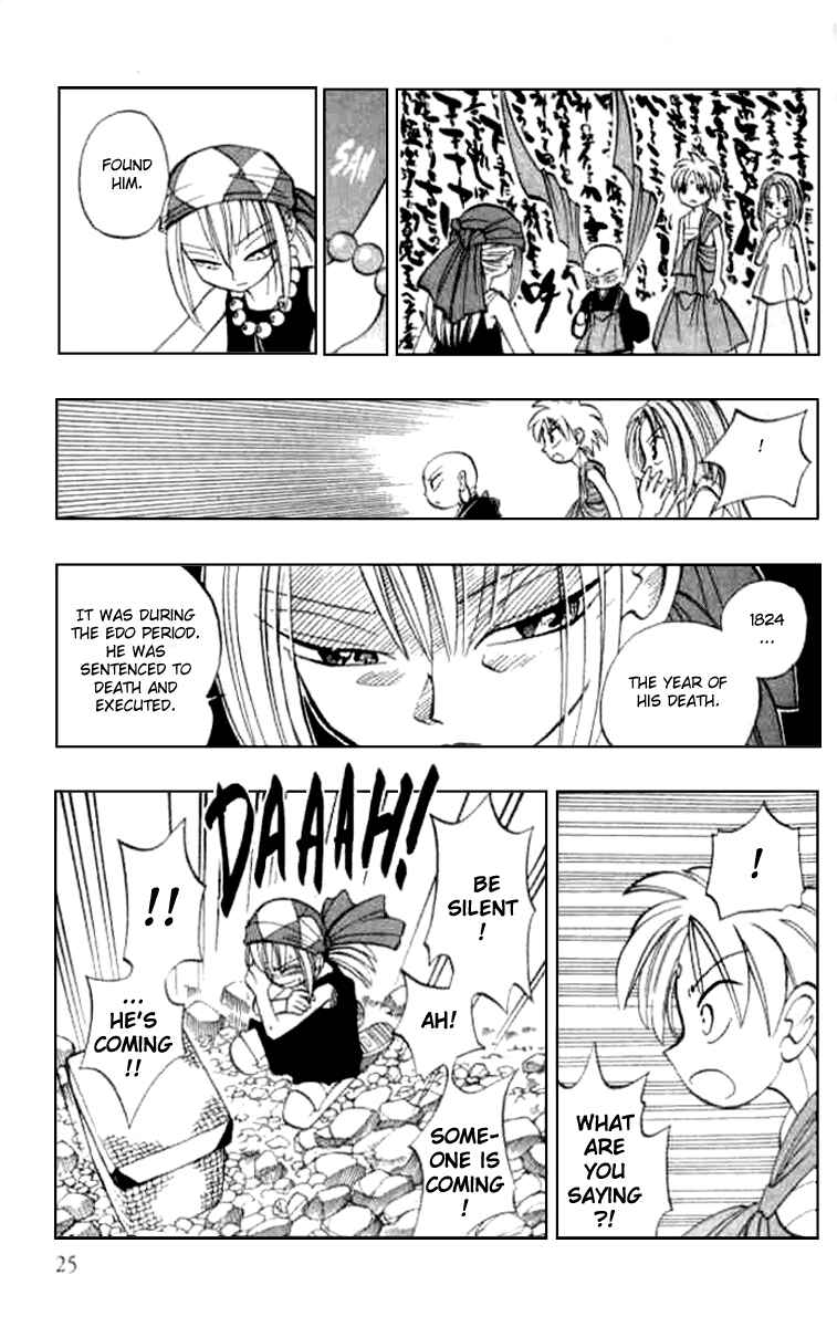 Page 23 Chapter 13 Butsu Zone