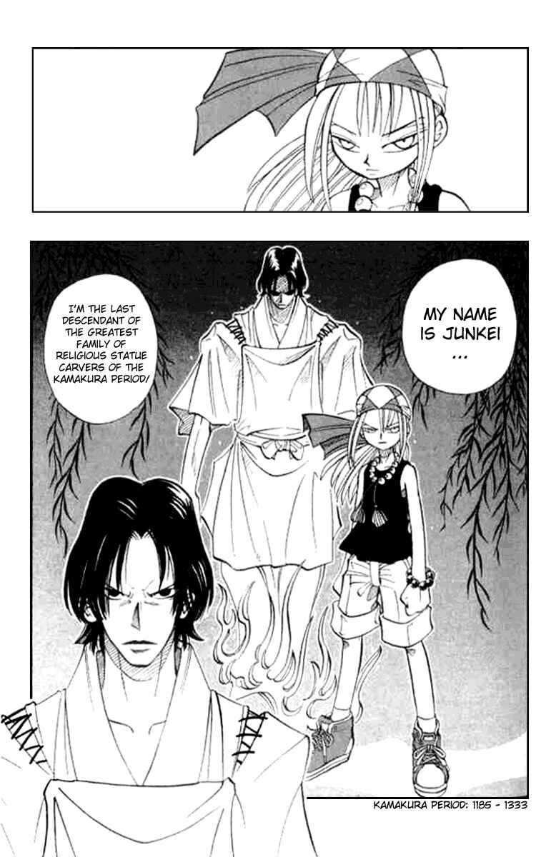 Page 25 Chapter 13 Butsu Zone