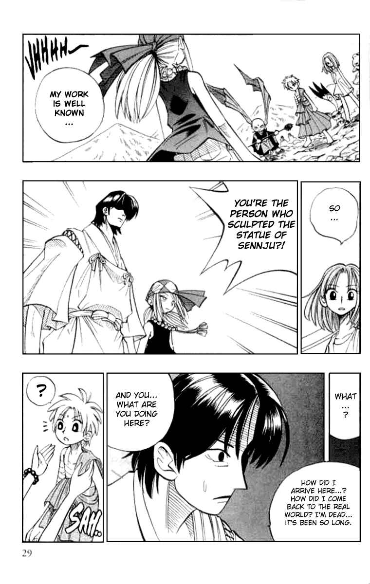 Page 27 Chapter 13 Butsu Zone