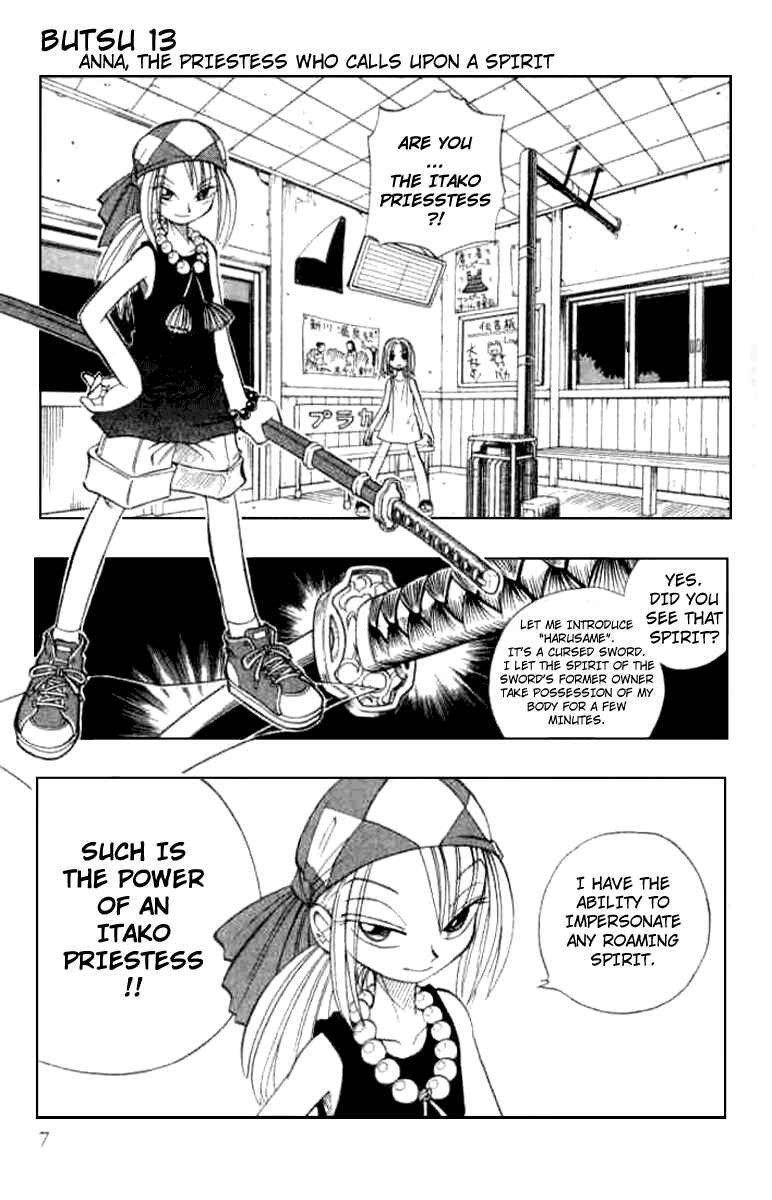 Page 6 Chapter 13 Butsu Zone