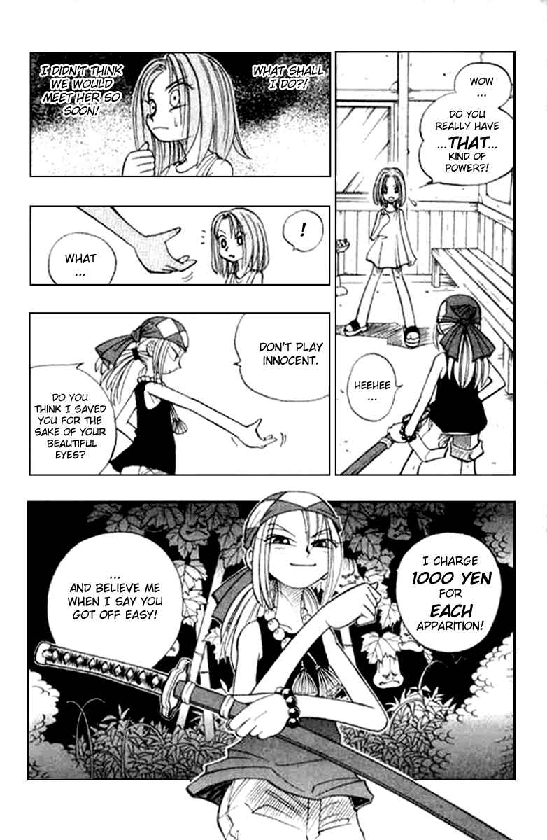 Page 7 Chapter 13 Butsu Zone