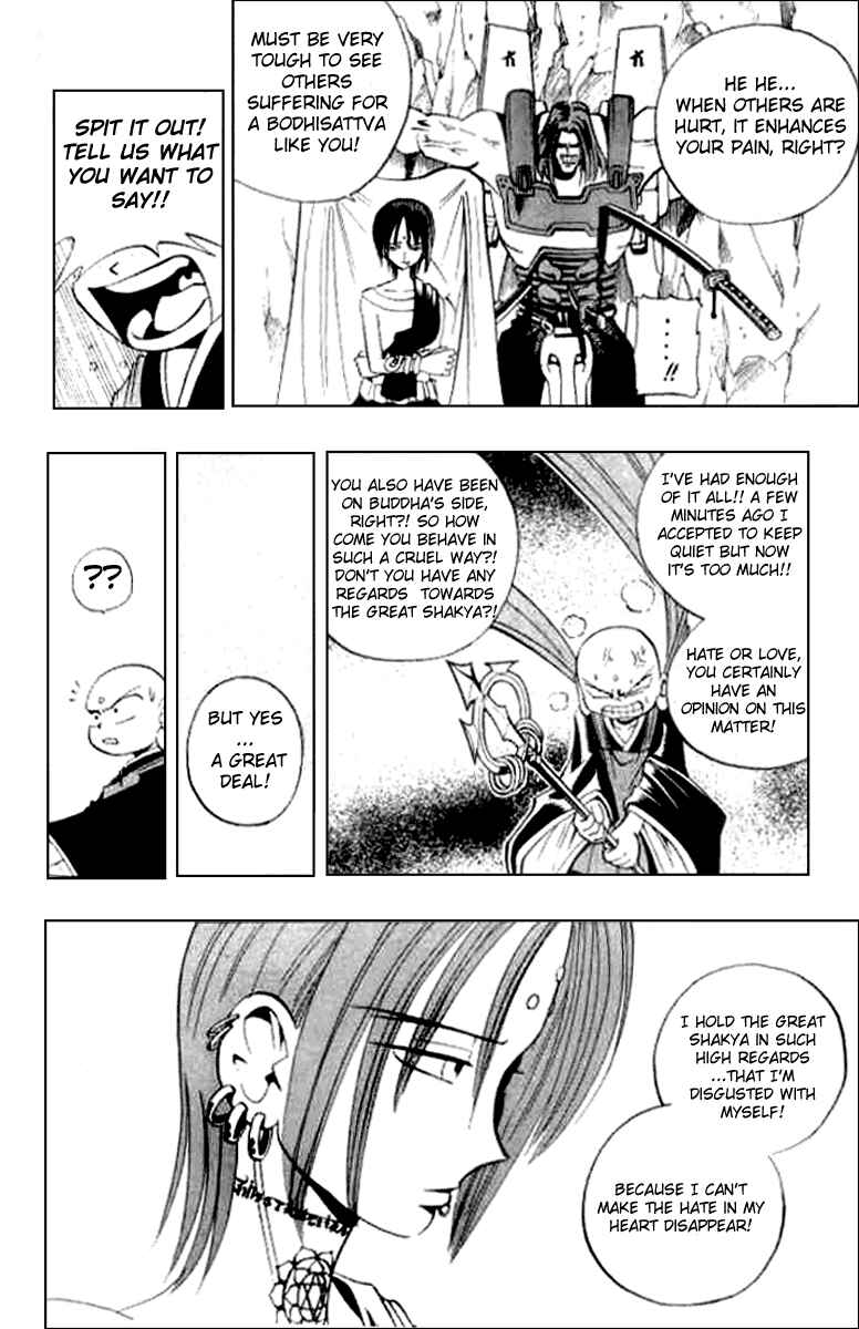 Page 12 Chapter 17 Butsu Zone