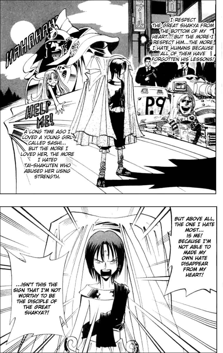 Page 13 Chapter 17 Butsu Zone