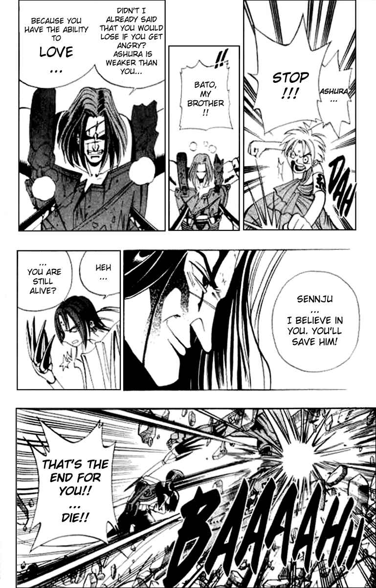 Page 16 Chapter 17 Butsu Zone