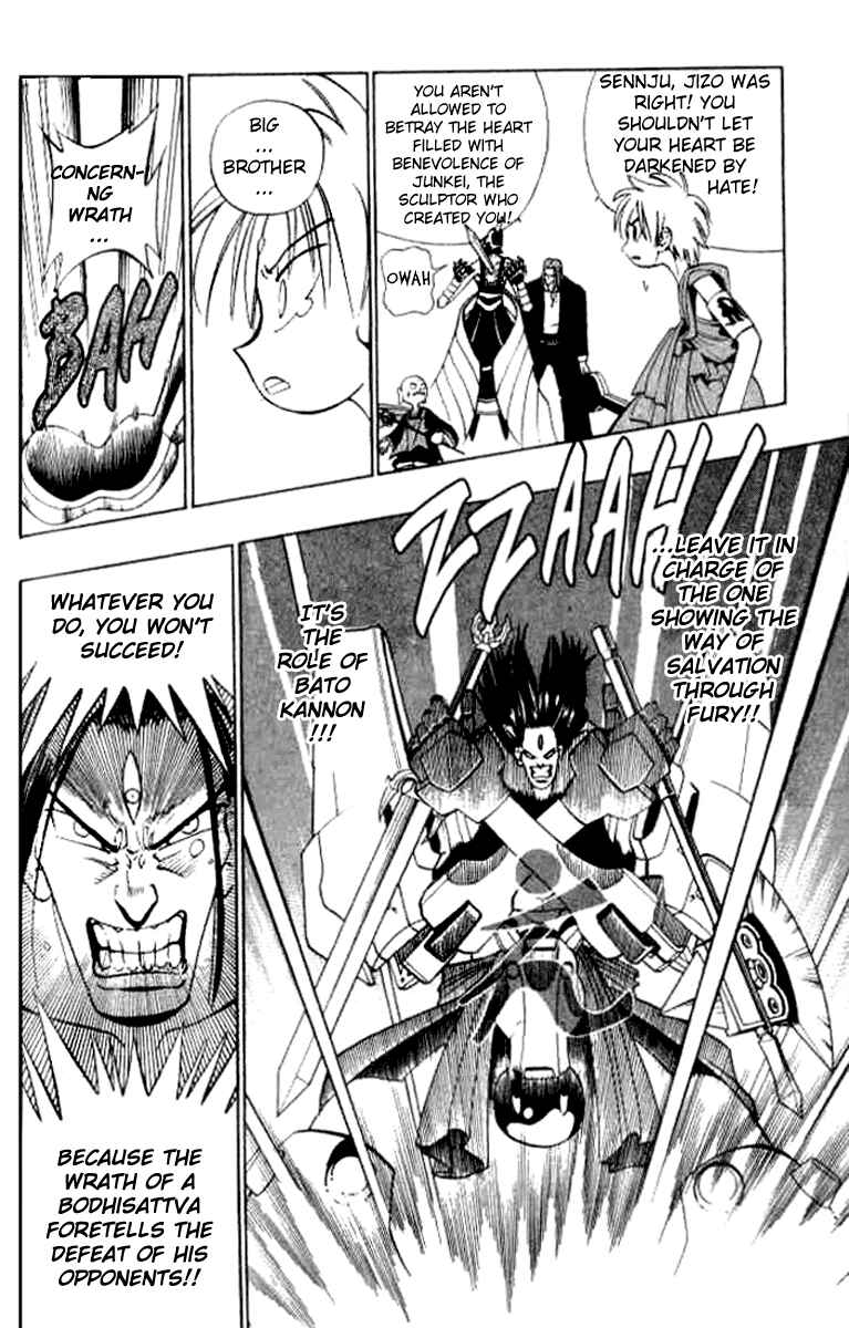 Page 2 Chapter 17 Butsu Zone