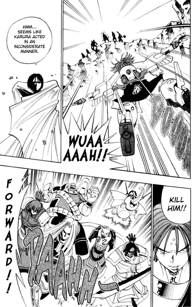 Page 3 Chapter 17 Butsu Zone