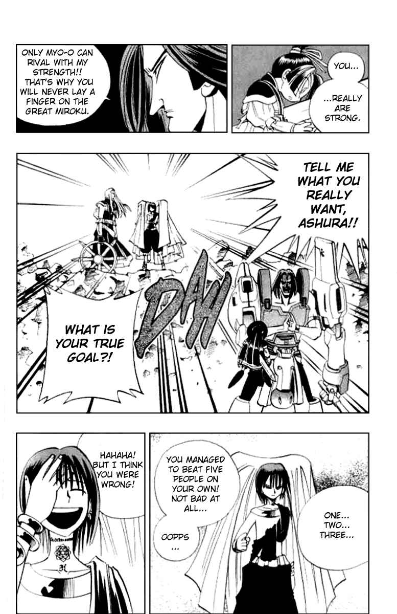 Page 8 Chapter 17 Butsu Zone