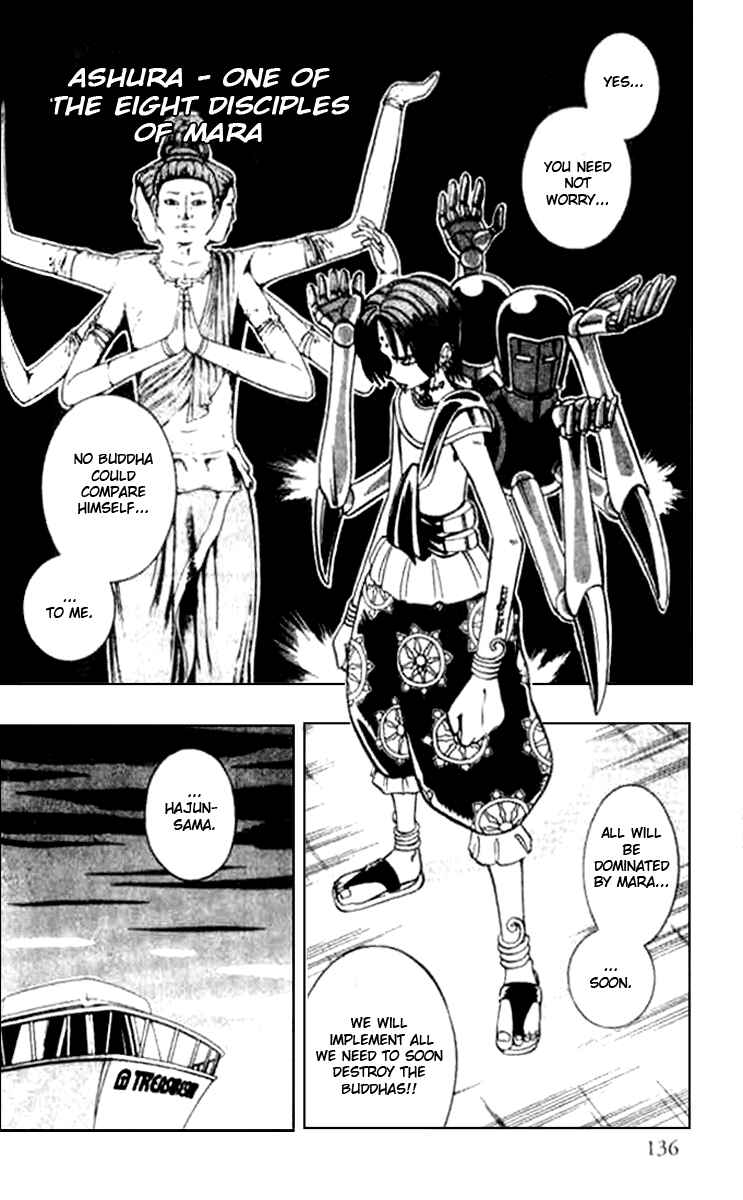 Page 12 Chapter 5 Butsu Zone