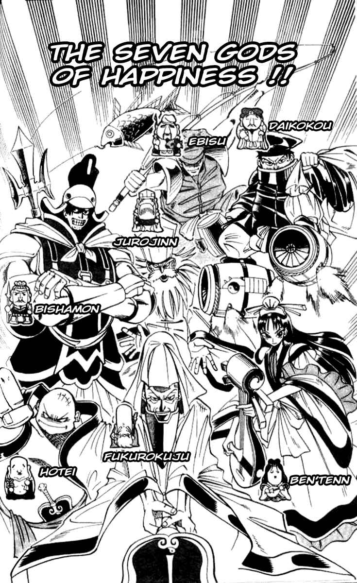 Page 4 Chapter 5 Butsu Zone