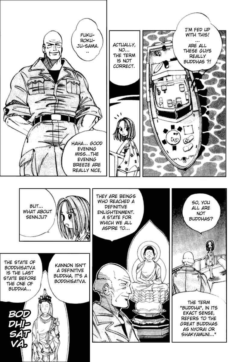 Page 7 Chapter 5 Butsu Zone