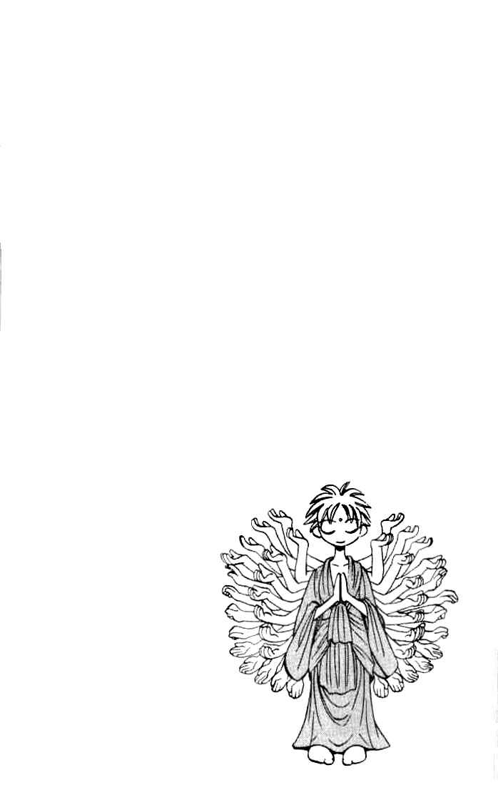 Page 4 Chapter 4 Butsu Zone