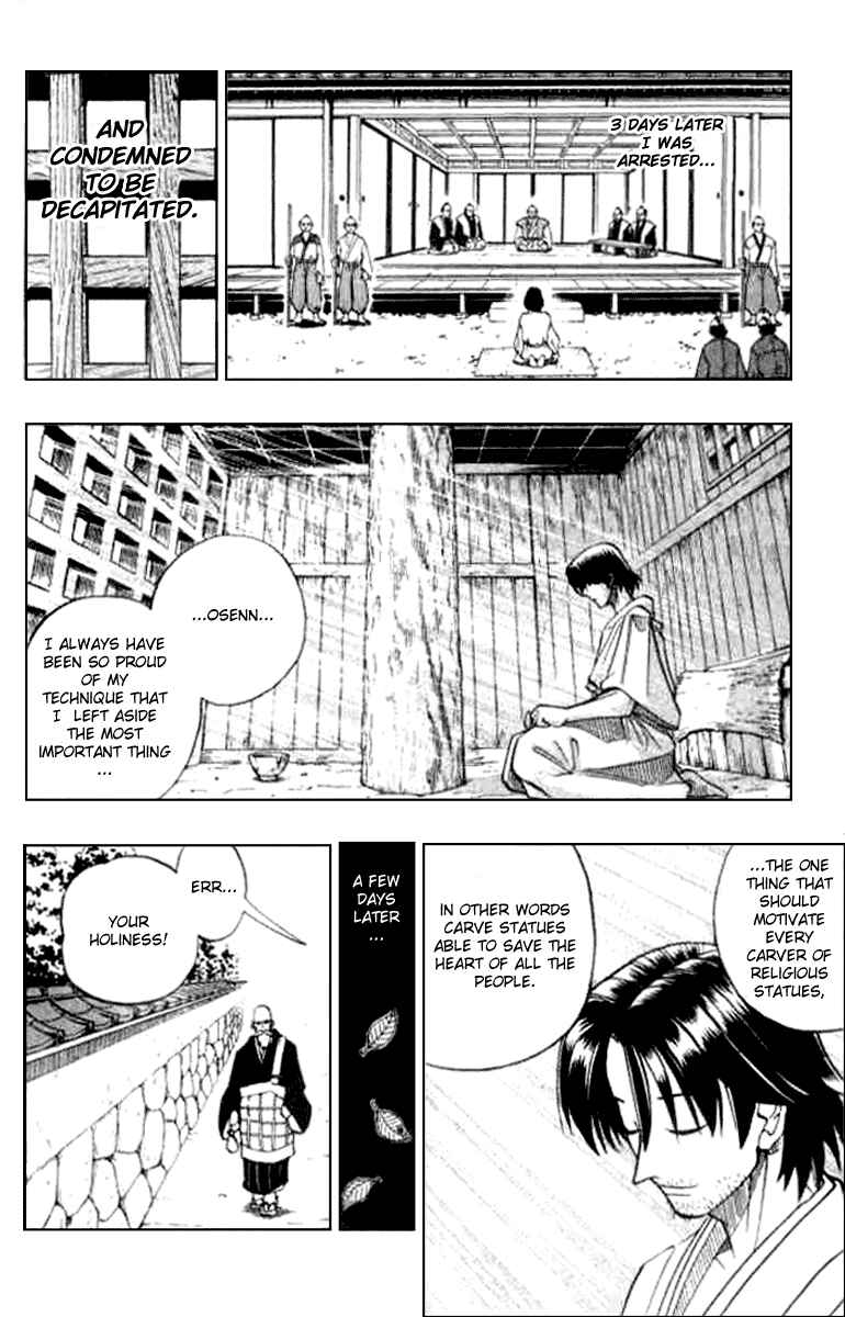 Page 14 Chapter 14 Butsu Zone