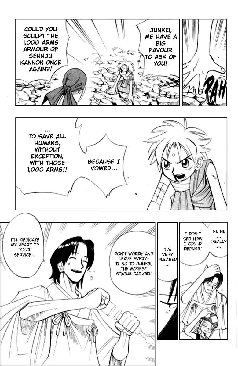 Page 19 Chapter 14 Butsu Zone