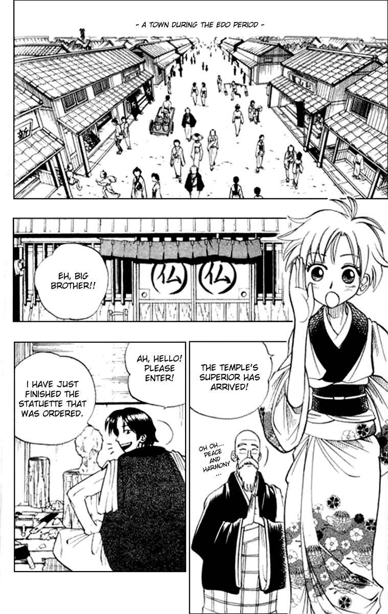 Page 2 Chapter 14 Butsu Zone