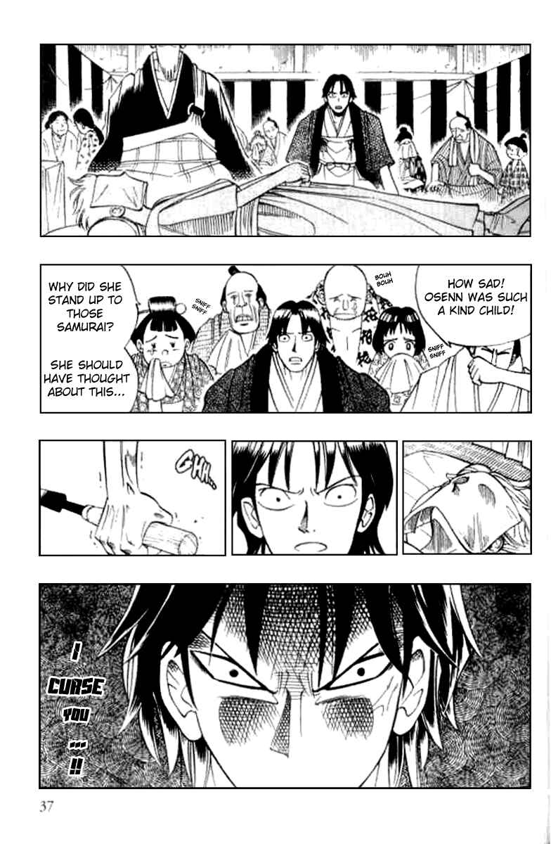 Page 7 Chapter 14 Butsu Zone