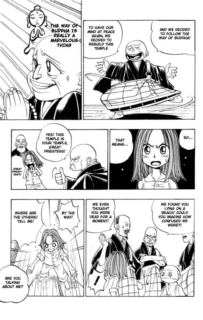 Page 14 Chapter 8 Butsu Zone