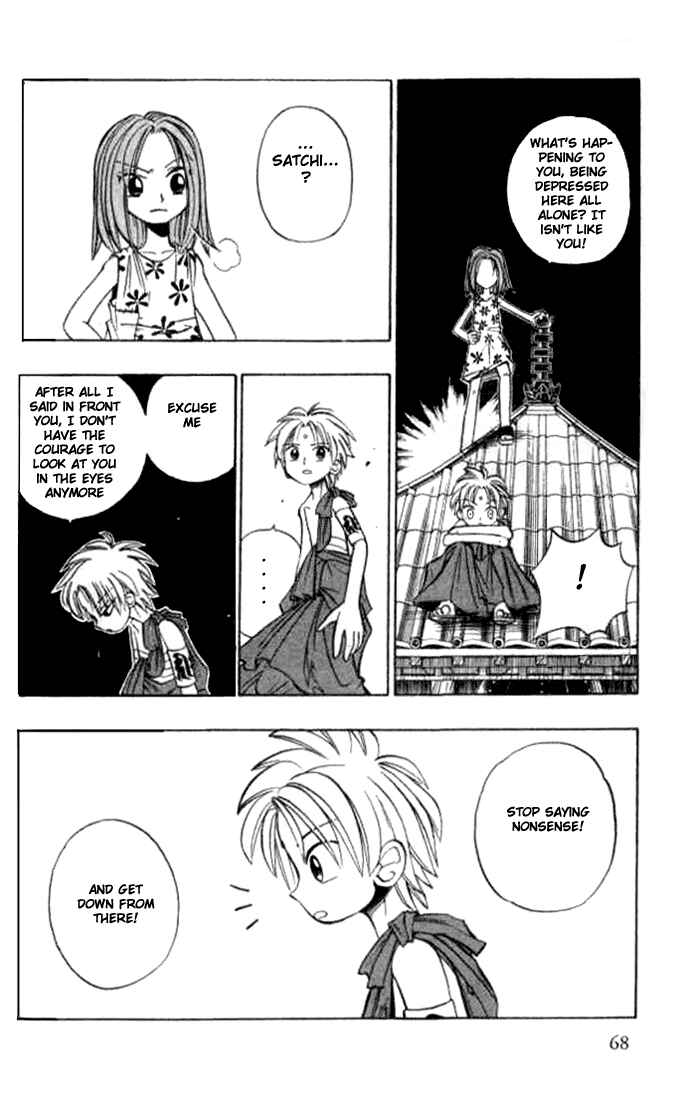 Page 19 Chapter 8 Butsu Zone