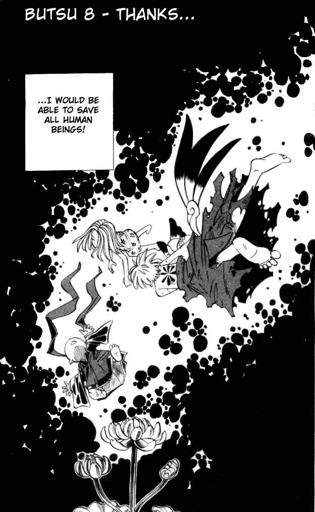 Page 4 Chapter 8 Butsu Zone