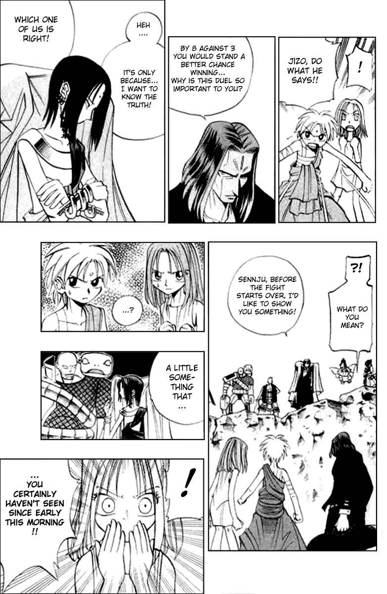 Page 16 Chapter 16 Butsu Zone