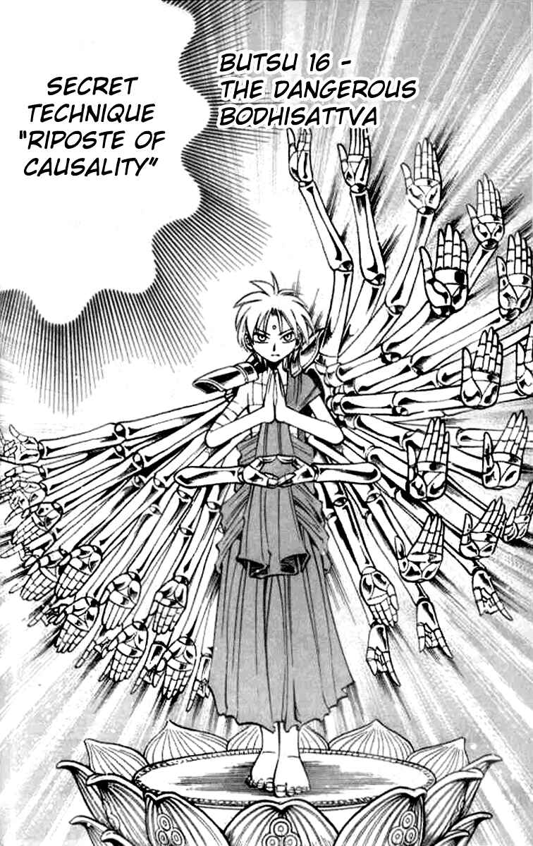 Page 2 Chapter 16 Butsu Zone