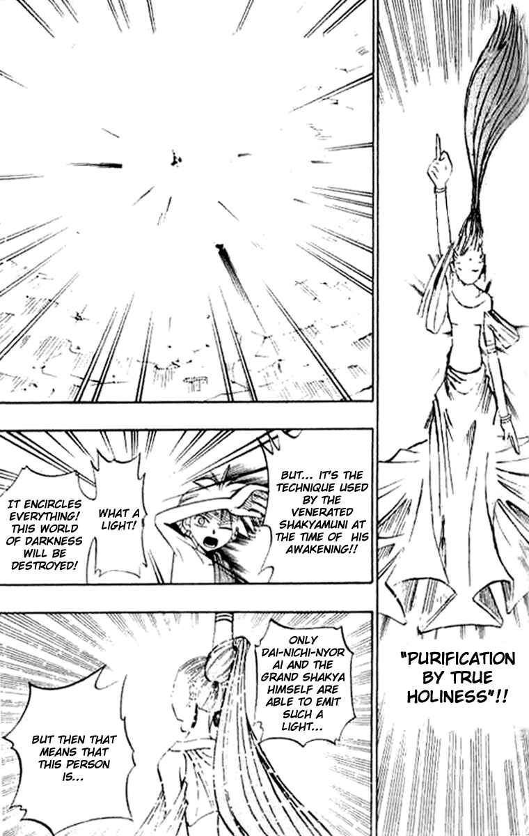 Page 13 Chapter 19 Butsu Zone