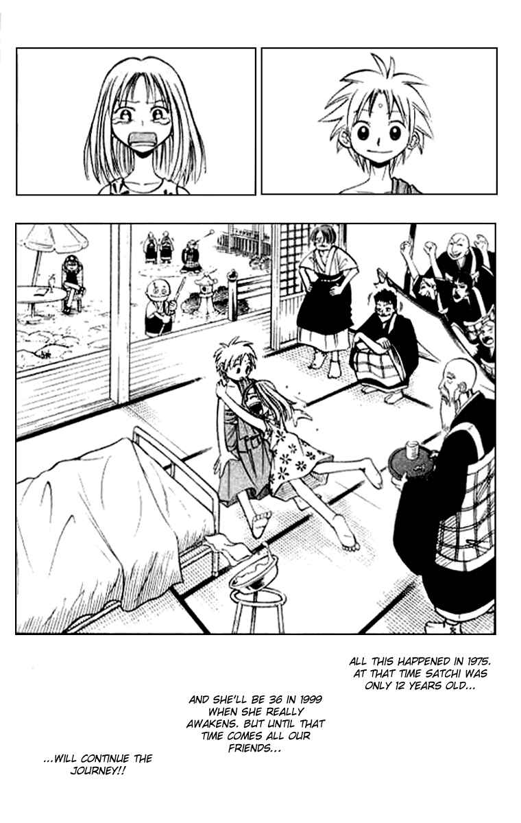 Page 19 Chapter 19 Butsu Zone