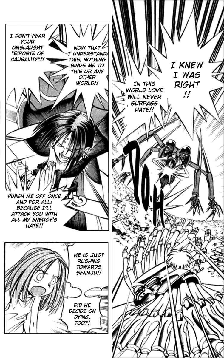 Page 2 Chapter 19 Butsu Zone